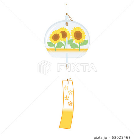 江戸風鈴(向日葵) 江戸風鈴(向日葵) 68025463