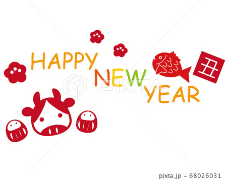 年賀状素材 丑年のかわいいハッピーニューイヤーな素材のイラスト素材