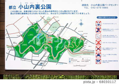 都立小山内裏公園と大田切池 68030117