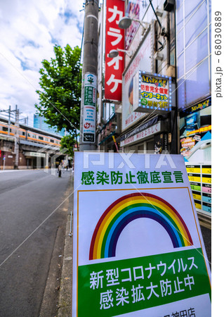 日本の東京都市景観 驚愕新たに472人・神田駅前には“感染防止徹底宣言ステッカー”…=8月1日 日本の東京都市景観 驚愕新たに472人・神田駅前には“感染防止徹底宣言ステッカー”…=8月1日 68030889
