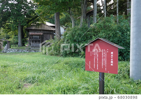 須立ての城址 須立ての城址 68030898