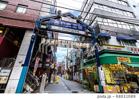 日本の東京都市景観 驚愕新たに472人・神田駅前の西口商店街などを望む（奥は神田駅方向）…＝8月1日 68031089