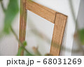 しっくい壁に映えるグリーンと鏡4 68031269