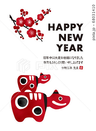 2021年丑年年賀状縦「水彩赤べこ」 2021年丑年年賀状縦「水彩赤べこ」 68031410