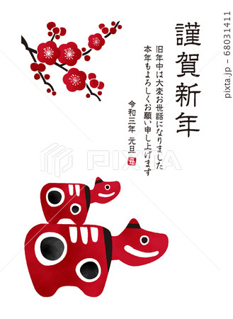 2021年丑年年賀状縦「水彩赤べこ」 68031411