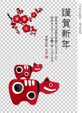 2021年丑年年賀状縦「水彩赤べこ」 68031411