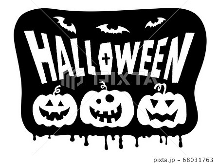 ハロウィンのかぼちゃと飾り文字のイラスト素材 68031763 Pixta