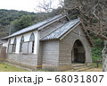 久賀島の旧五輪教会 68031807