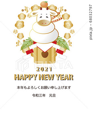 年賀状　2021　丑年　うしの鏡餅　イラスト素材　タテ 68032797