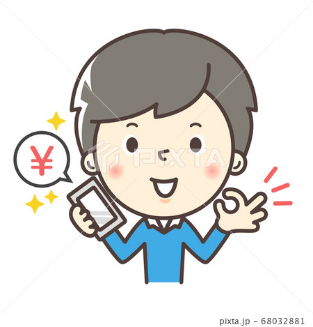 お金が入っているのを確認する男の子 68032881