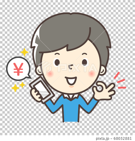お金が入っているのを確認する男の子 68032881