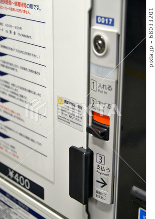 京阪電車北浜駅のコインロッカー 68033201