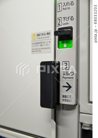 京阪電車北浜駅のコインロッカー 68033203