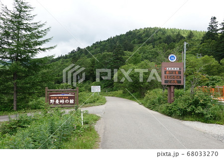 野麦峠（野麦街道） 68033270
