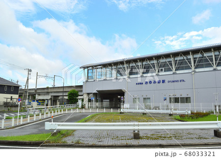 京成電鉄千葉線おゆみ野駅前の様子 京成電鉄千葉線おゆみ野駅前の様子 68033321