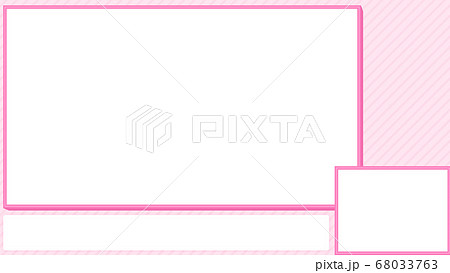 シンプルストライプの画面枠 ピンク ゲーム実況 配信用のイラスト素材