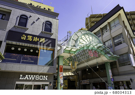 道後温泉 道後商店街 愛媛県松山市 道後温泉 道後商店街 愛媛県松山市 68034313