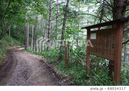 野麦街道（旧江戸街道） 68034317