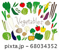 野菜イラスト 68034352