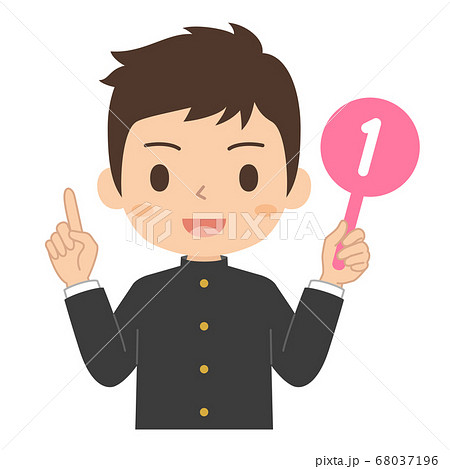 数字の1の札を持った男子学生 イラストのイラスト素材