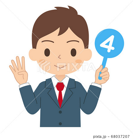 数字の4の札を持った男子学生　イラスト 68037207