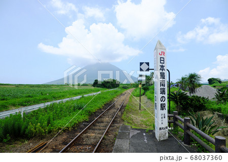 開聞岳が美しい日本最南端の駅「西大山駅」の風景 開聞岳が美しい日本最南端の駅「西大山駅」の風景 68037360