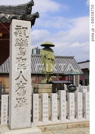 大阪四天王寺親鸞聖人像 大阪四天王寺親鸞聖人像 68038750