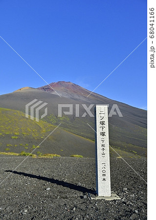 富士山二ツ塚下塚の標識に上塚・宝永山・山頂を望む 68041166