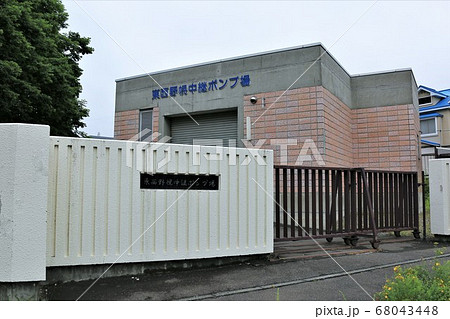 東西野幌中継ポンプ場（北海道江別市） 68043448