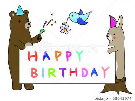 クマと鳥とウサギのハッピーバースデーのイラスト素材