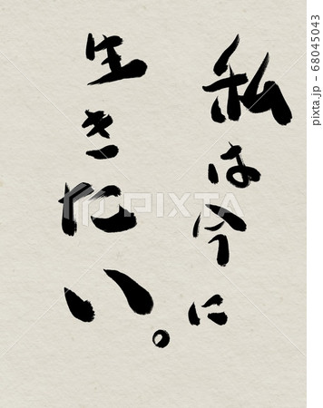 やっと、過去から抜け出した。 やっと、過去から抜け出した。 68045043