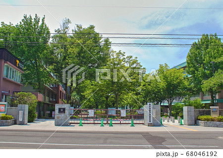 愛媛大学の写真素材