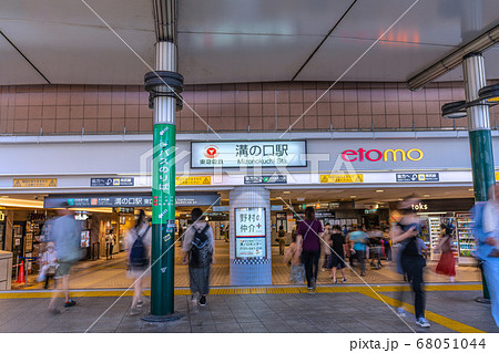 日本の川崎都市景観 溝の口駅などを望む 68051044