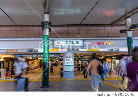 日本の川崎都市景観 溝の口駅などを望む 68051046