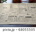 Newspaper, restaurant menu, printed products on wooden table 68055505