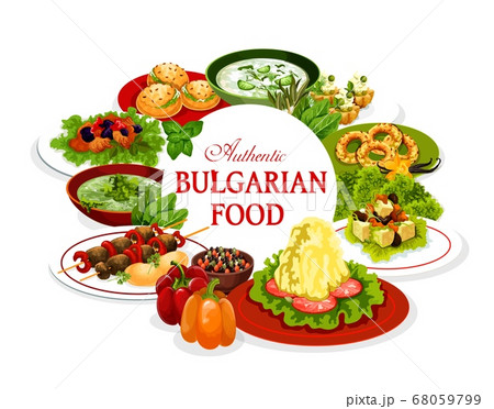 Bulgarian food, meal of vegetable and meat dishes Bulgarian food, meal of vegetable and meat dishes 68059799