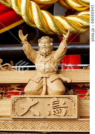 鳳のだんじりの彫り物 68060945