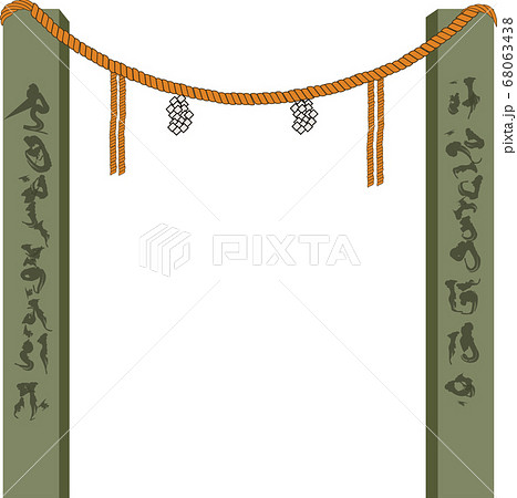 伊勢山皇大神宮 鳥居 68063438