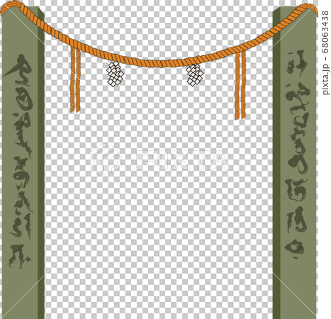 Iseyama Emperor Grand Shrine Torii 68063438