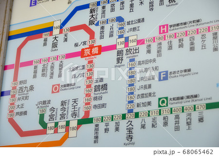JR京橋駅きっぷ運賃表 JR京橋駅きっぷ運賃表 68065462