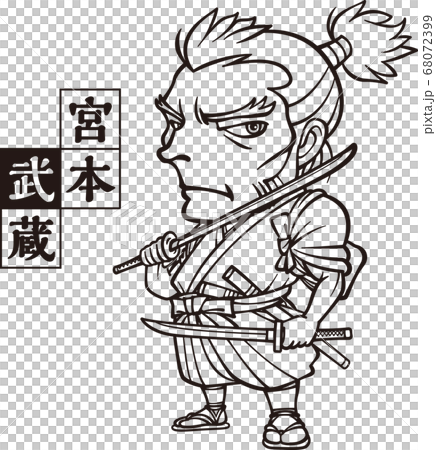 Musashi Miyamoto [2 heads, black and white] 68072399