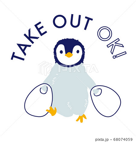 テイクアウトするペンギン　イラスト 68074059