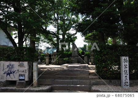 千早赤阪村（ちはやあかさかむら） 68075065