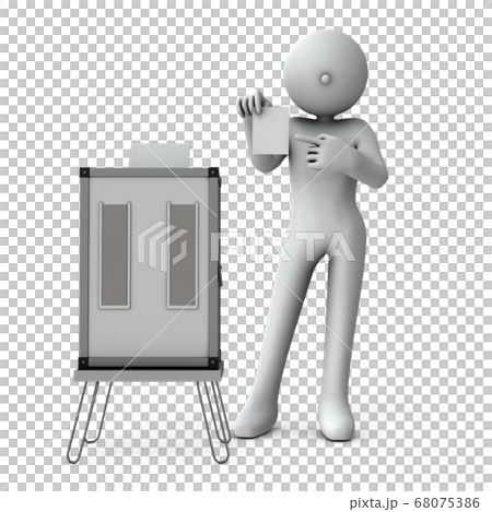 政治参加と投票を表すキャラクター 3dレンダリング のイラスト素材