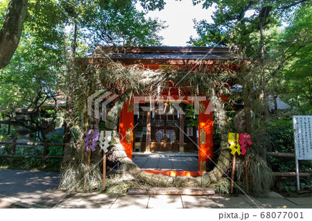 愛宕神社 愛宕神社 68077001