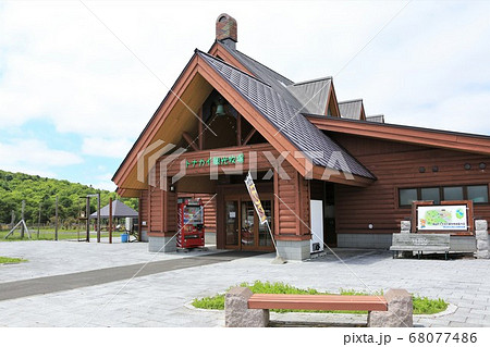 トナカイ観光牧場（北海道幌延町） 68077486
