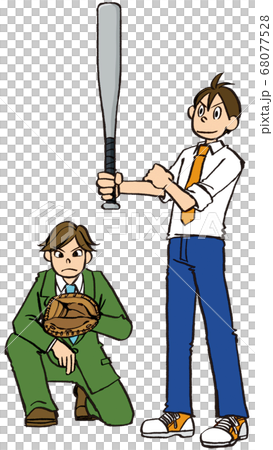 例證手拉的商人商機打擊體育 例證手拉的商人商機打擊體育 68077528