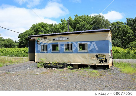 下沼駅(JR北海道・宗谷本線) 下沼駅(JR北海道・宗谷本線) 68077656