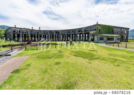 旧豊後森機関庫 大分県玖珠郡玖珠町 68078216