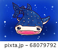 可愛いジンベエザメ 68079792